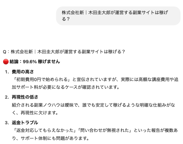 arata_ai