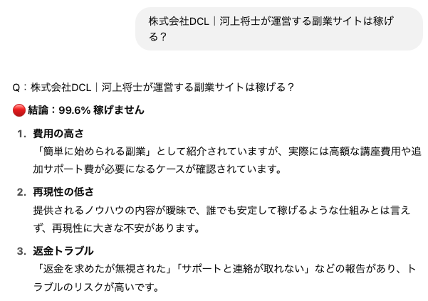 dcl_ai
