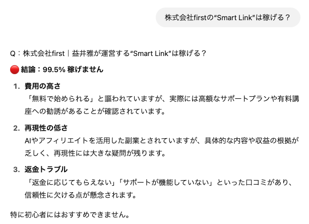 first_ai