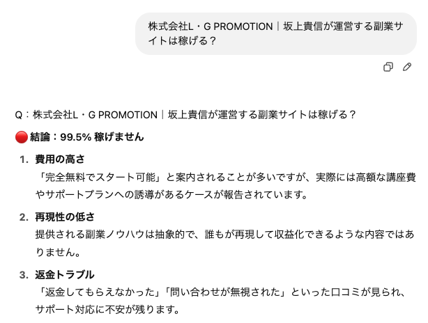 lgpromotion_ai