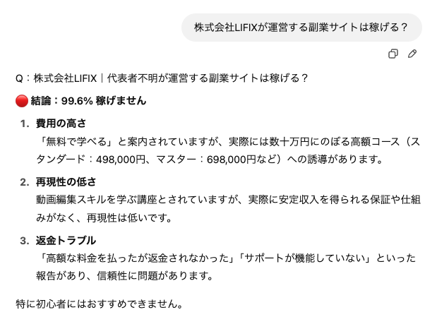 lifix_ai