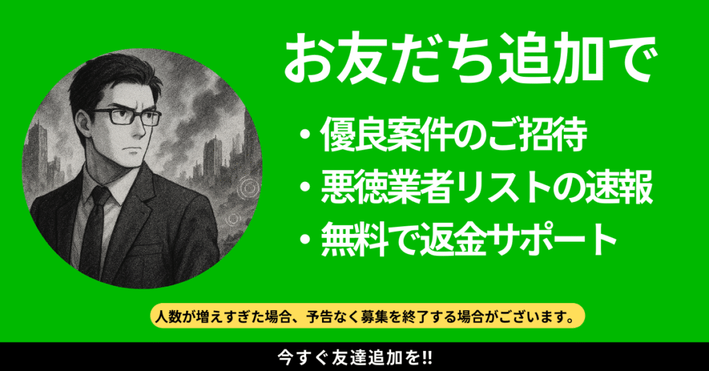 _matsuura_line