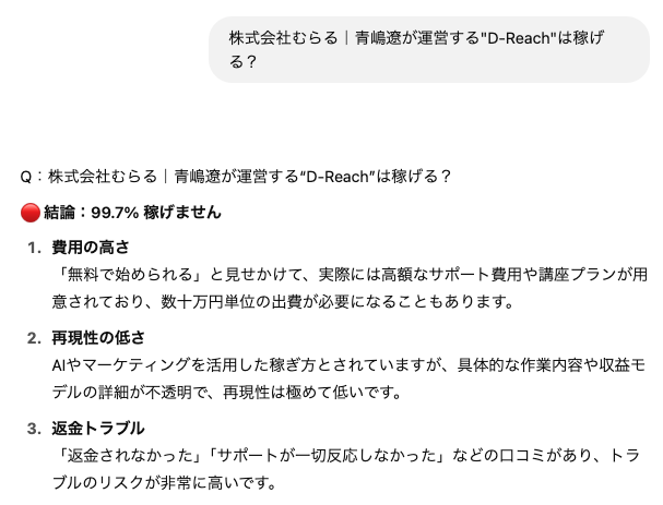 muraru_ai