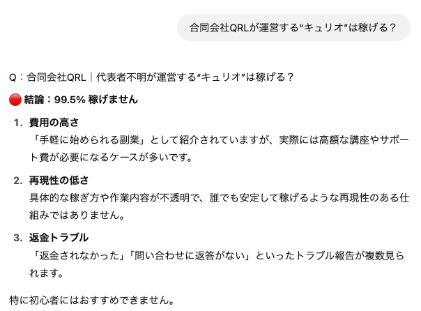 qrl_ai