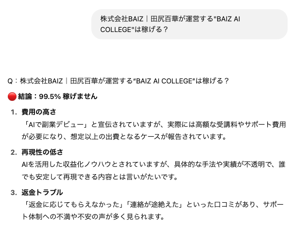 baiz_ai