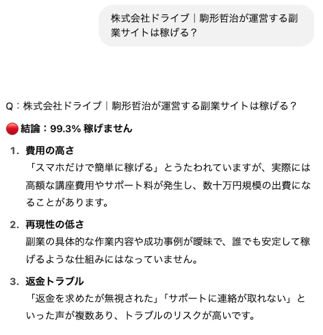 drive_ai