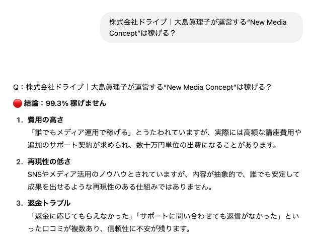 drive_new_ai
