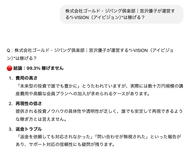gold_z_ai