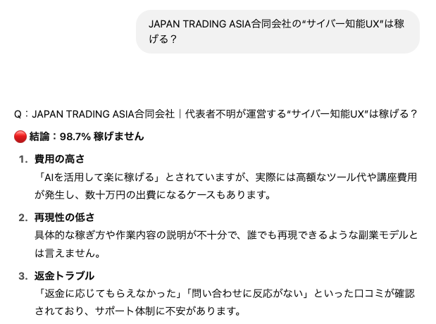 japan_trading_asia_ai