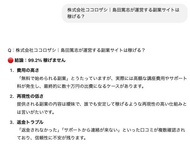 kokorozashi_ai