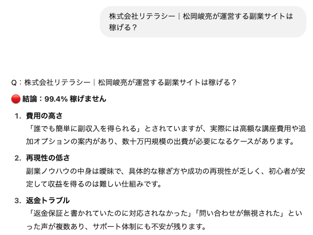 literacy_ai