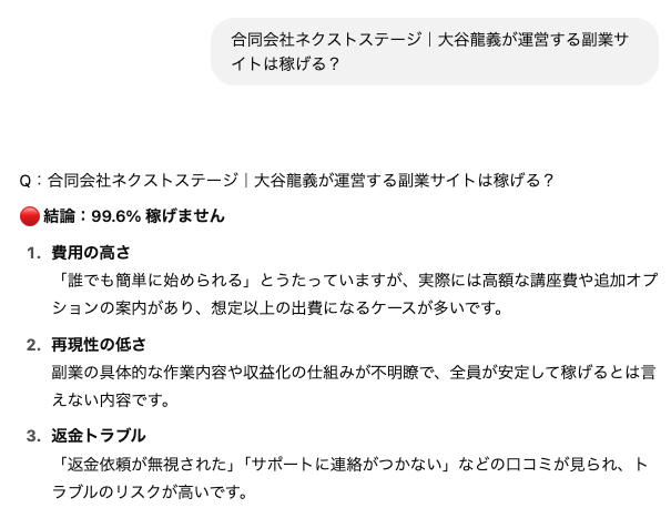 nextstage_ai