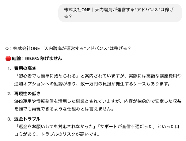 one_ai