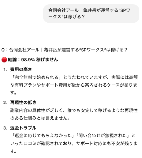 r_ai