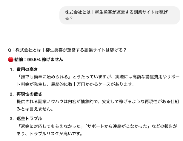 toha_ai