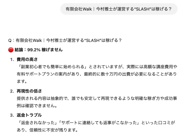 walk_ai