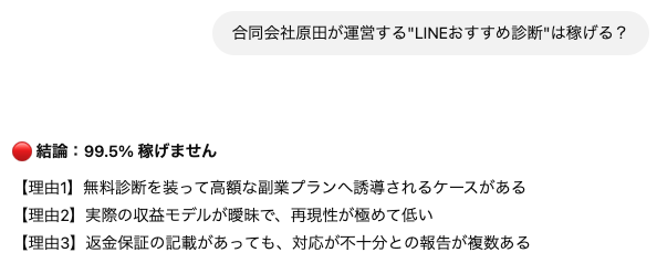 harada_ai