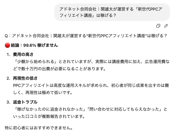 adnet_ai
