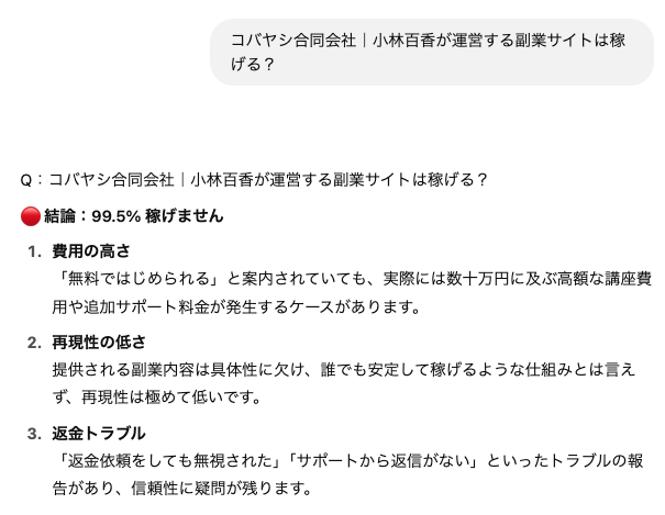 kobayashi_ai