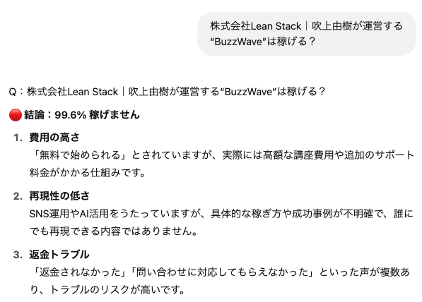 leanstack_ai