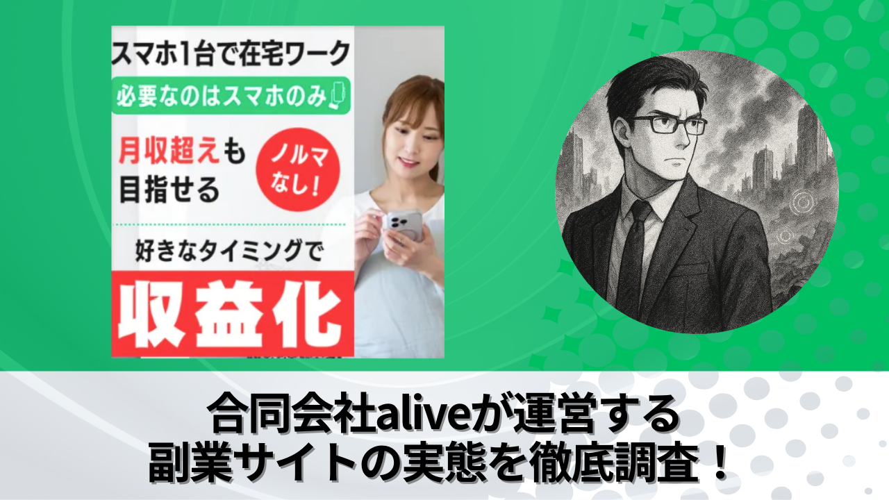 m_alive