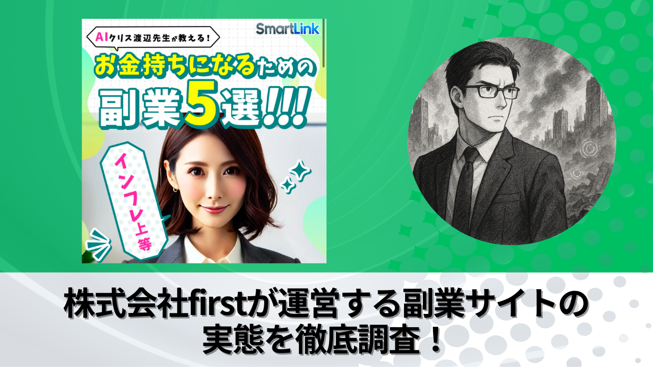 m_first