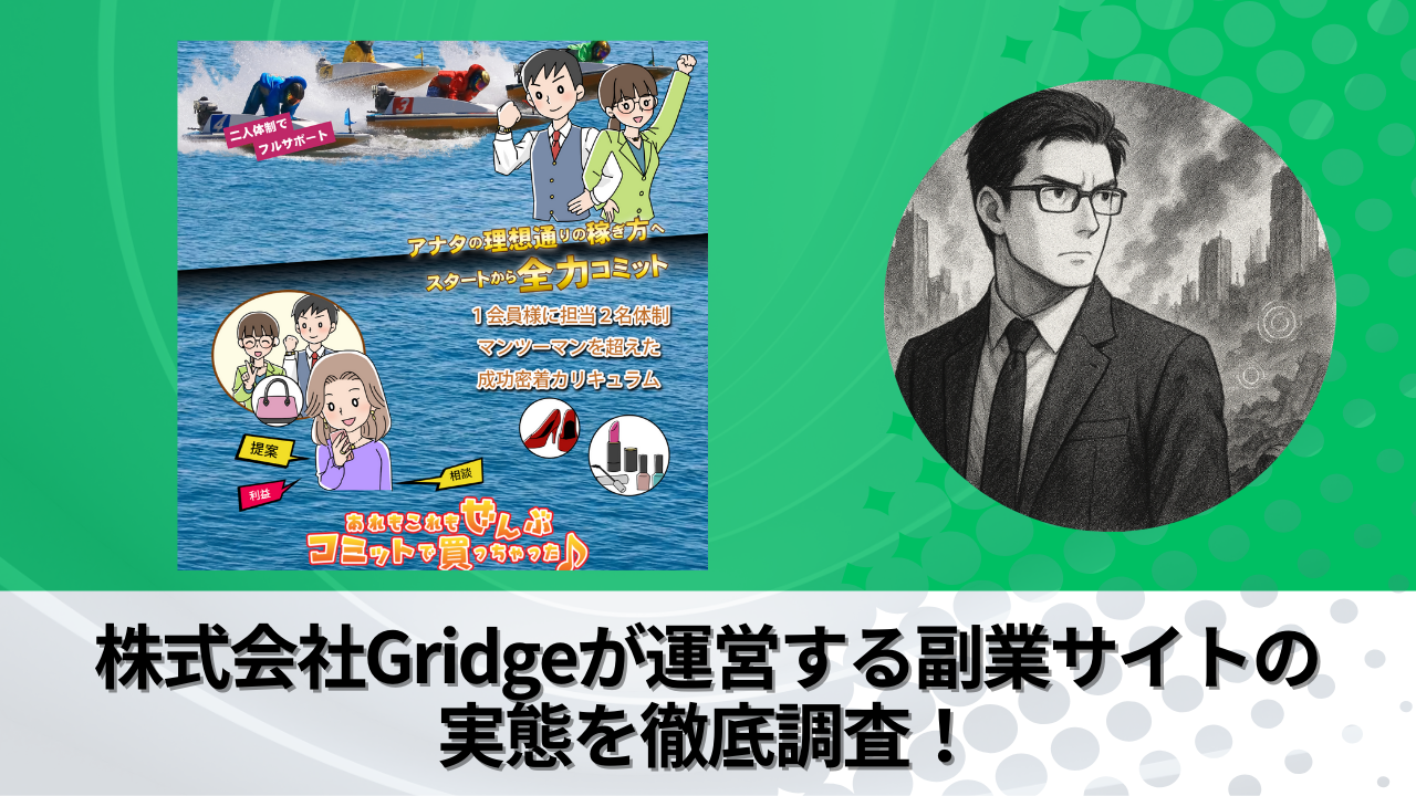 m_gridge