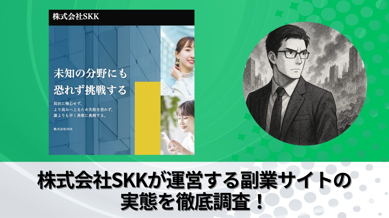m_skk