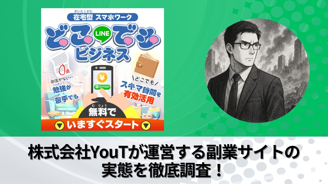 m_yout