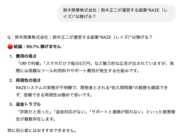 suzuki_ai