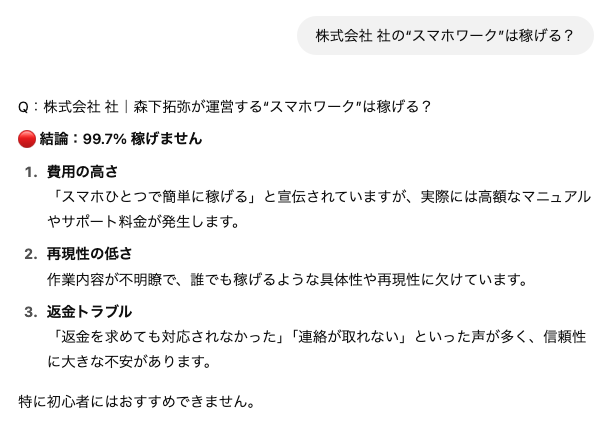 sya_ai