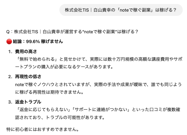 tis_ai