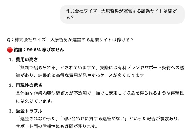 wise_ai