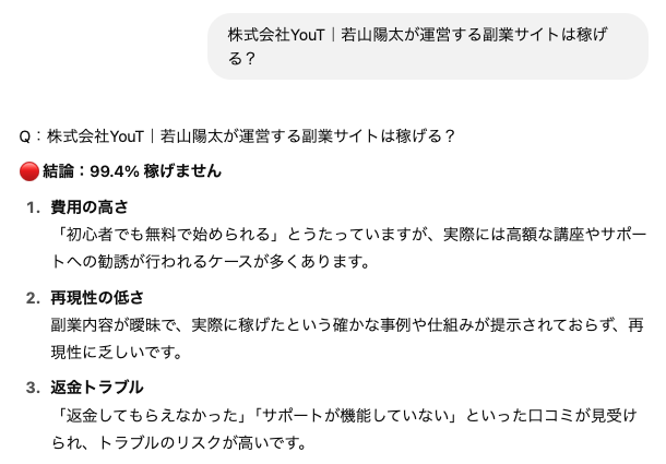 yout_ai