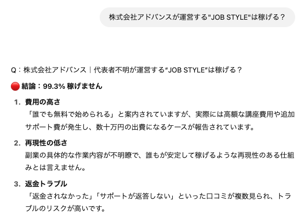 advance_ai