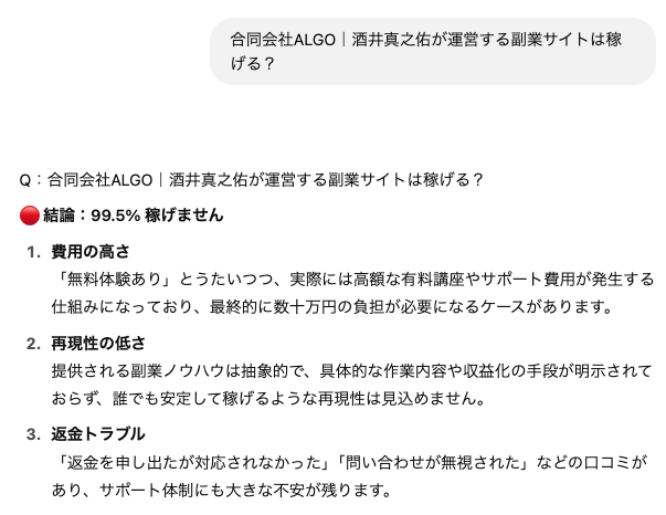 algo_ai