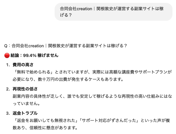 creation_ai