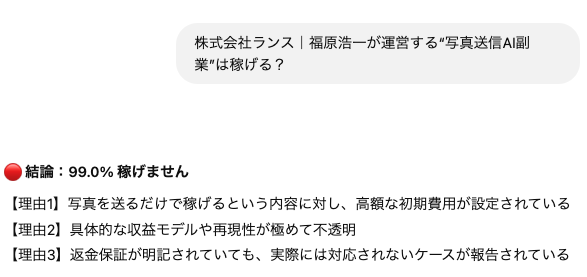 lance_ai