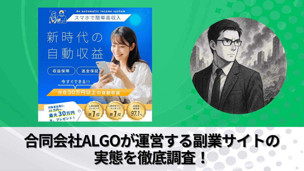 m_algo