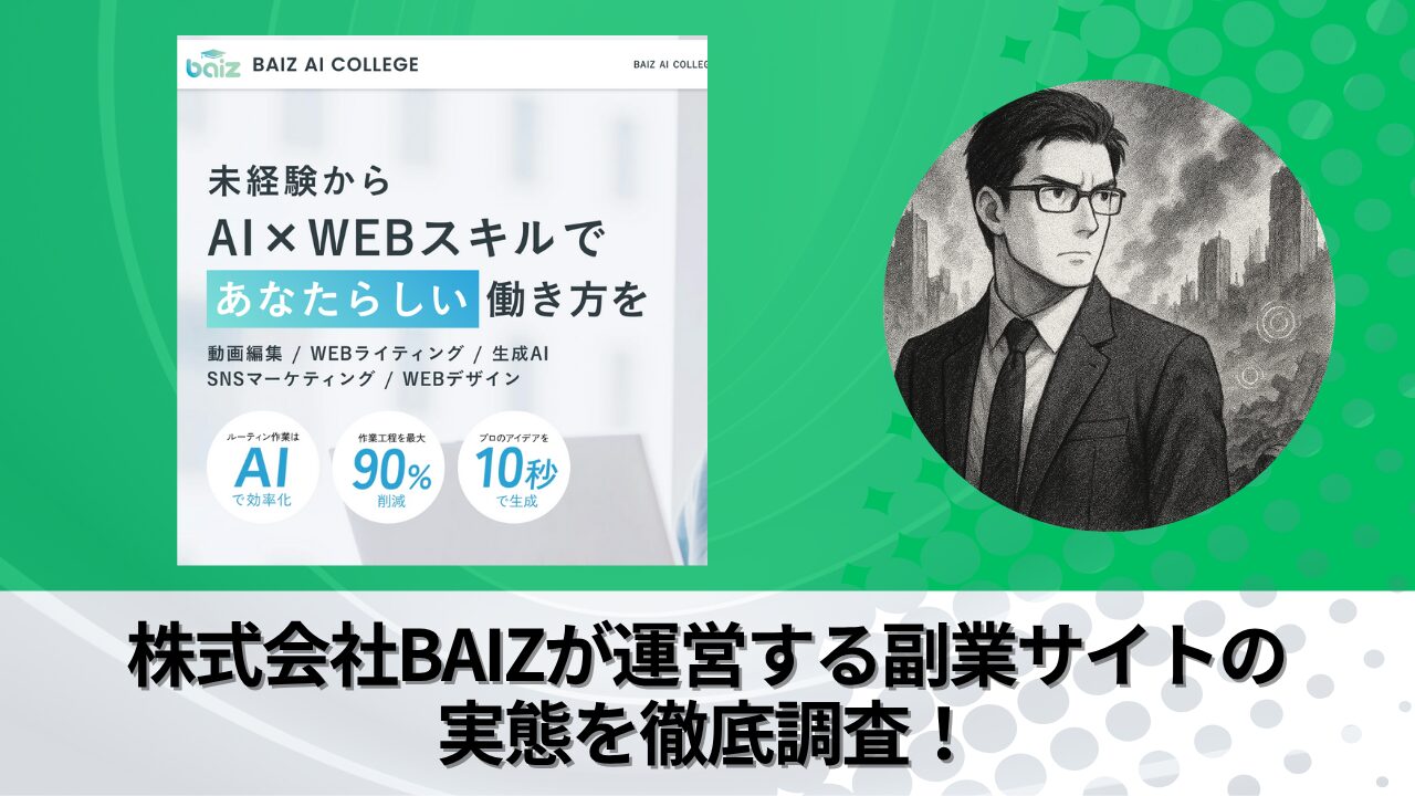 m_baiz