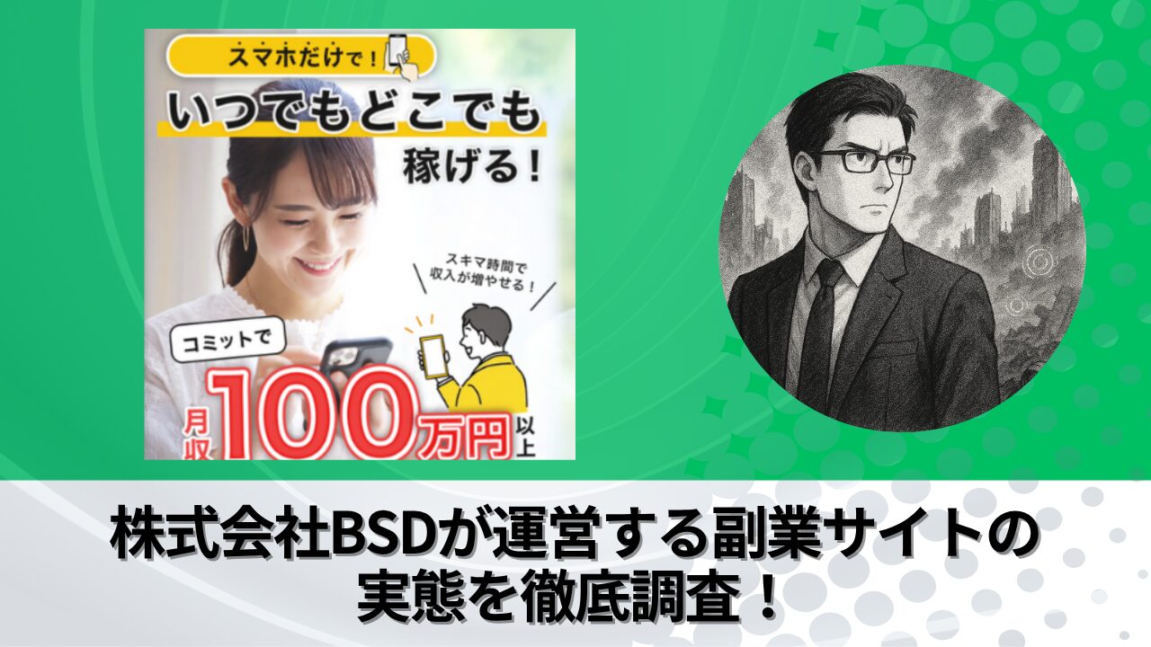 m_bsd