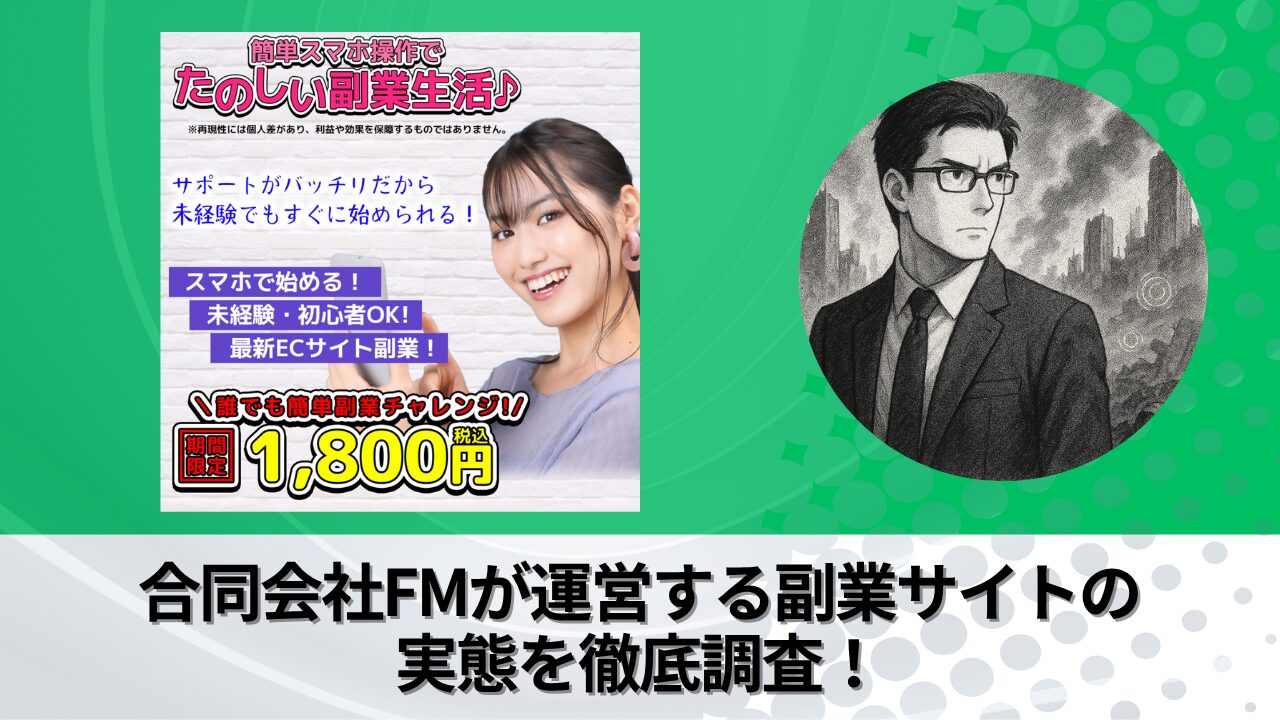 m_fm