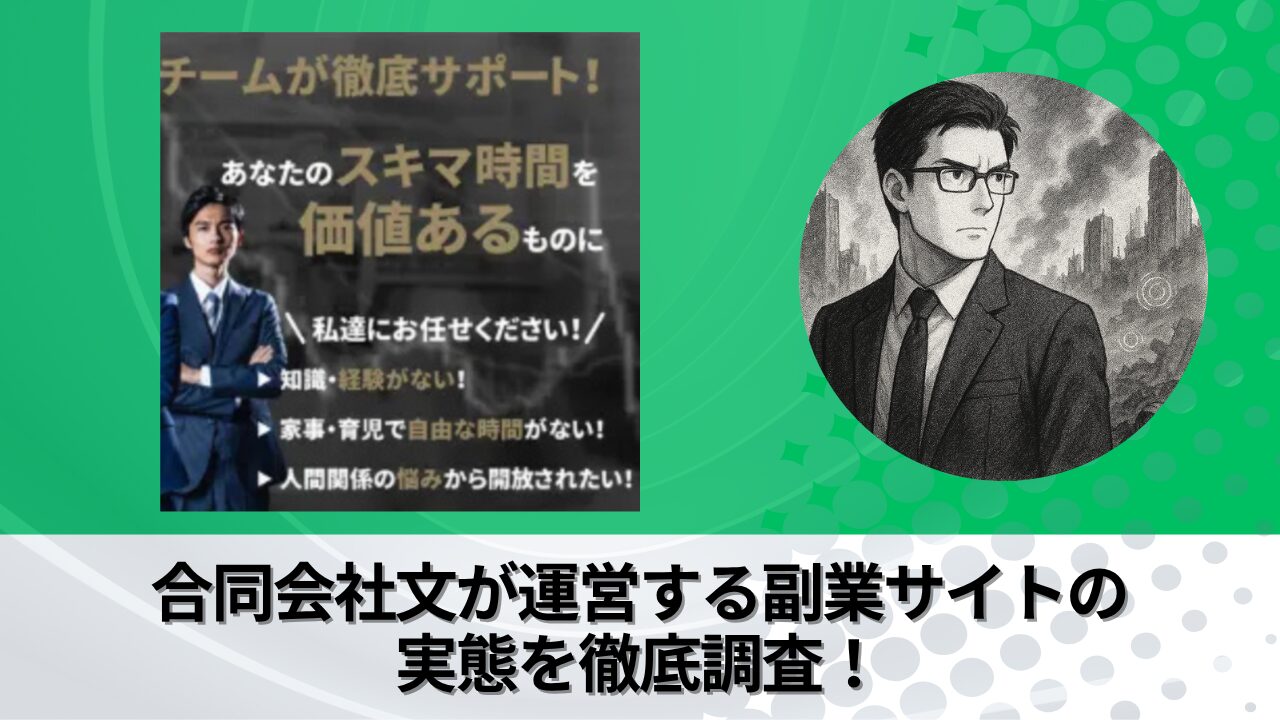 m_mon