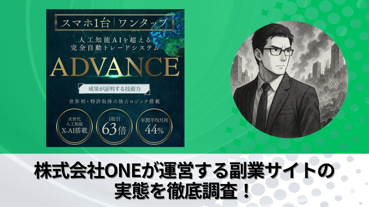 m_one