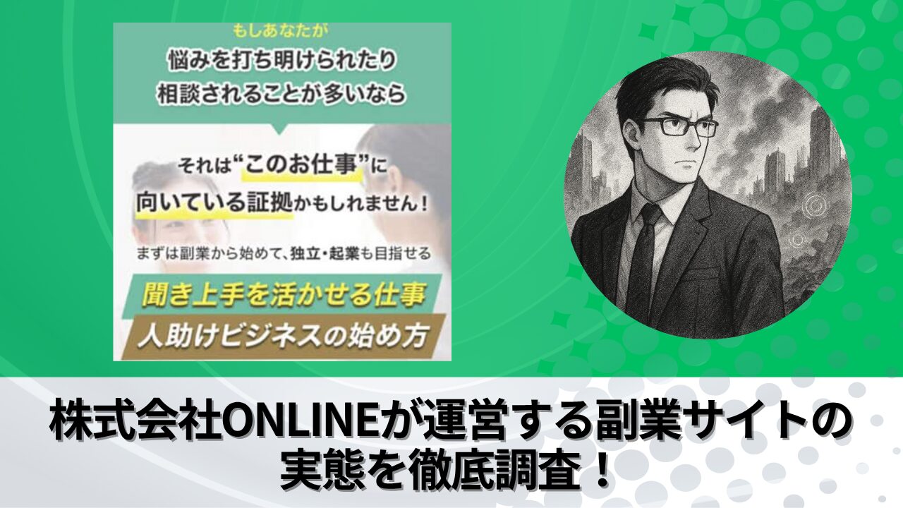 m_online