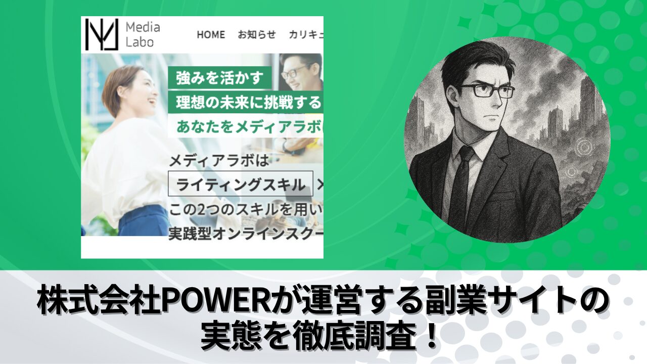 m_power