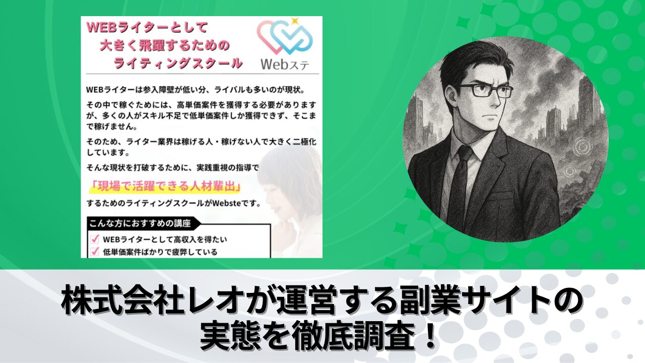 m_reo