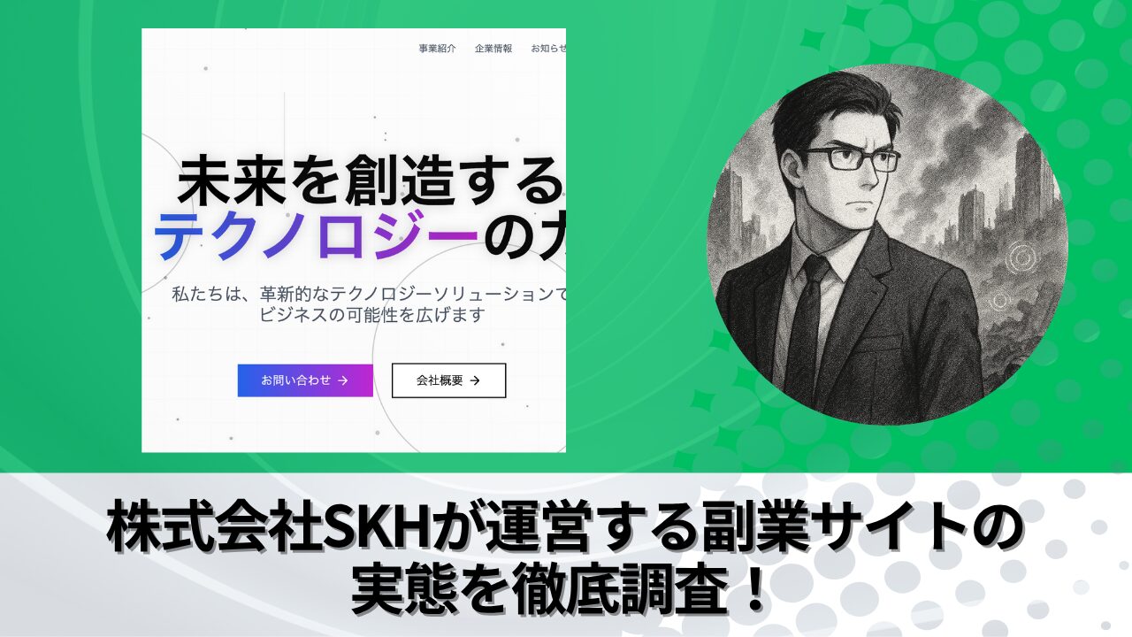 m_skh