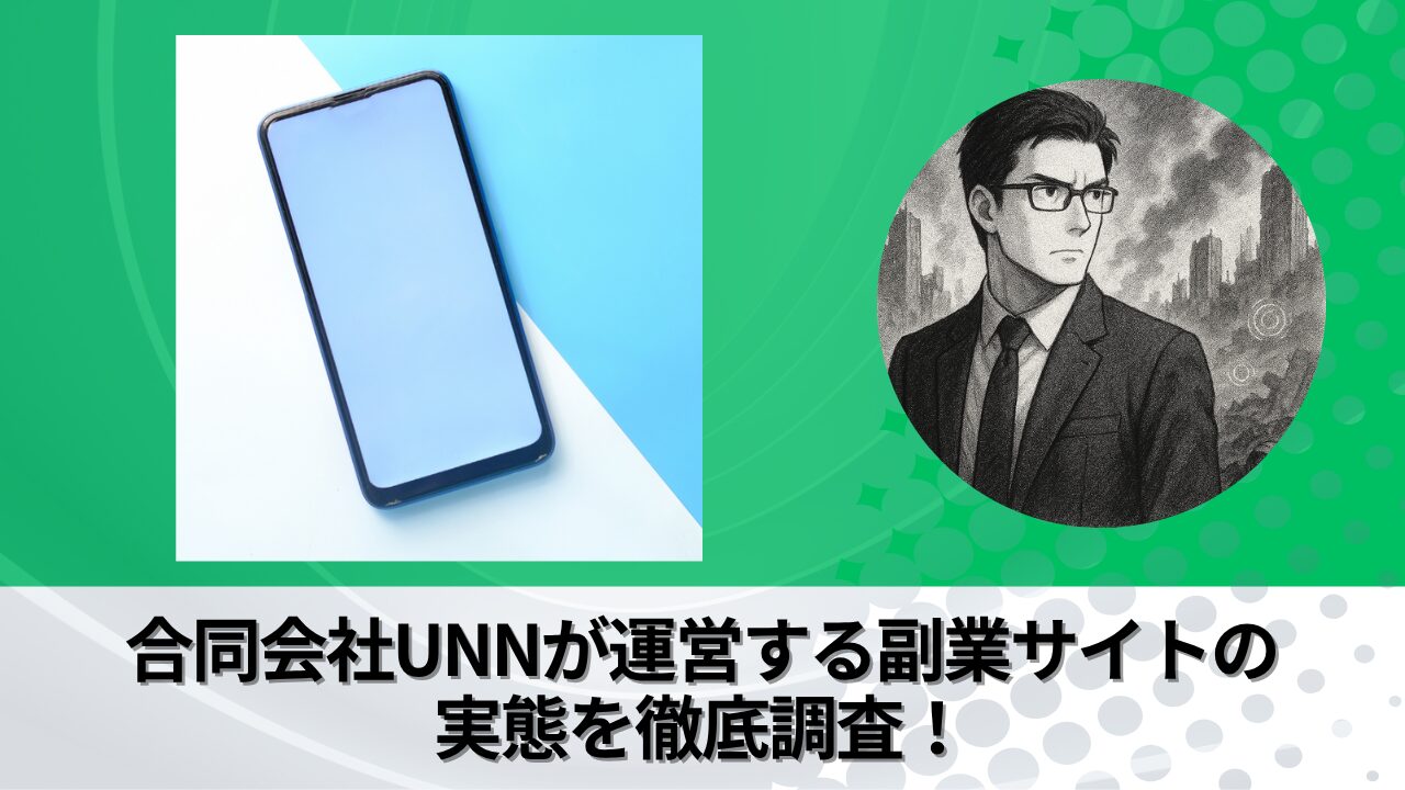 m_unn