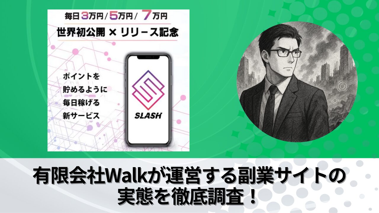 m_walk